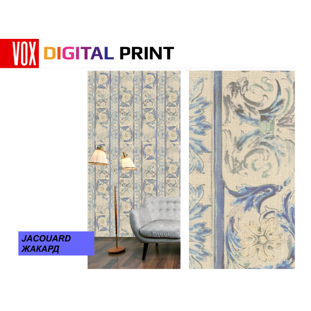 Панель ПВХ Vox JACQUARD