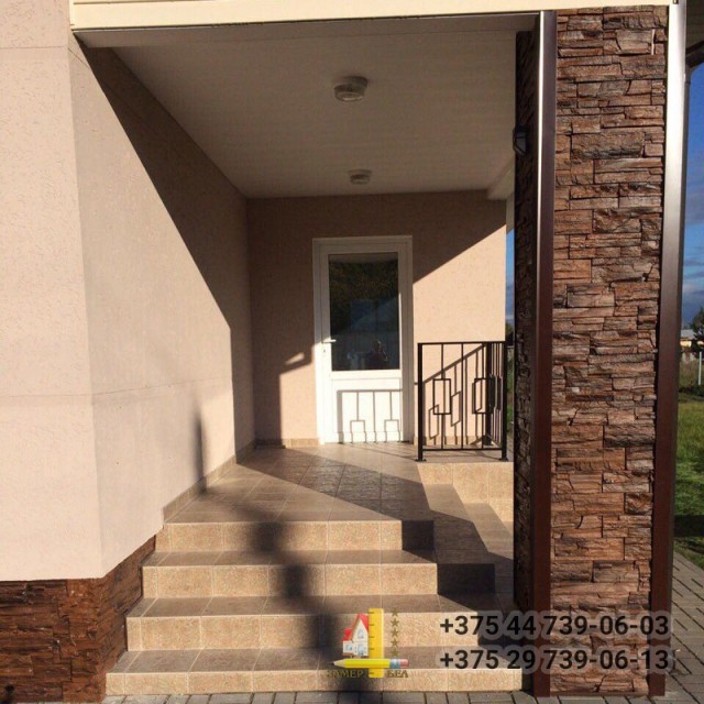 латуш латуш