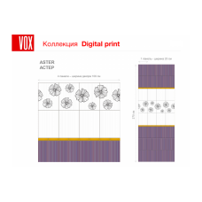 Панель ПВХ Vox Digital print Астер